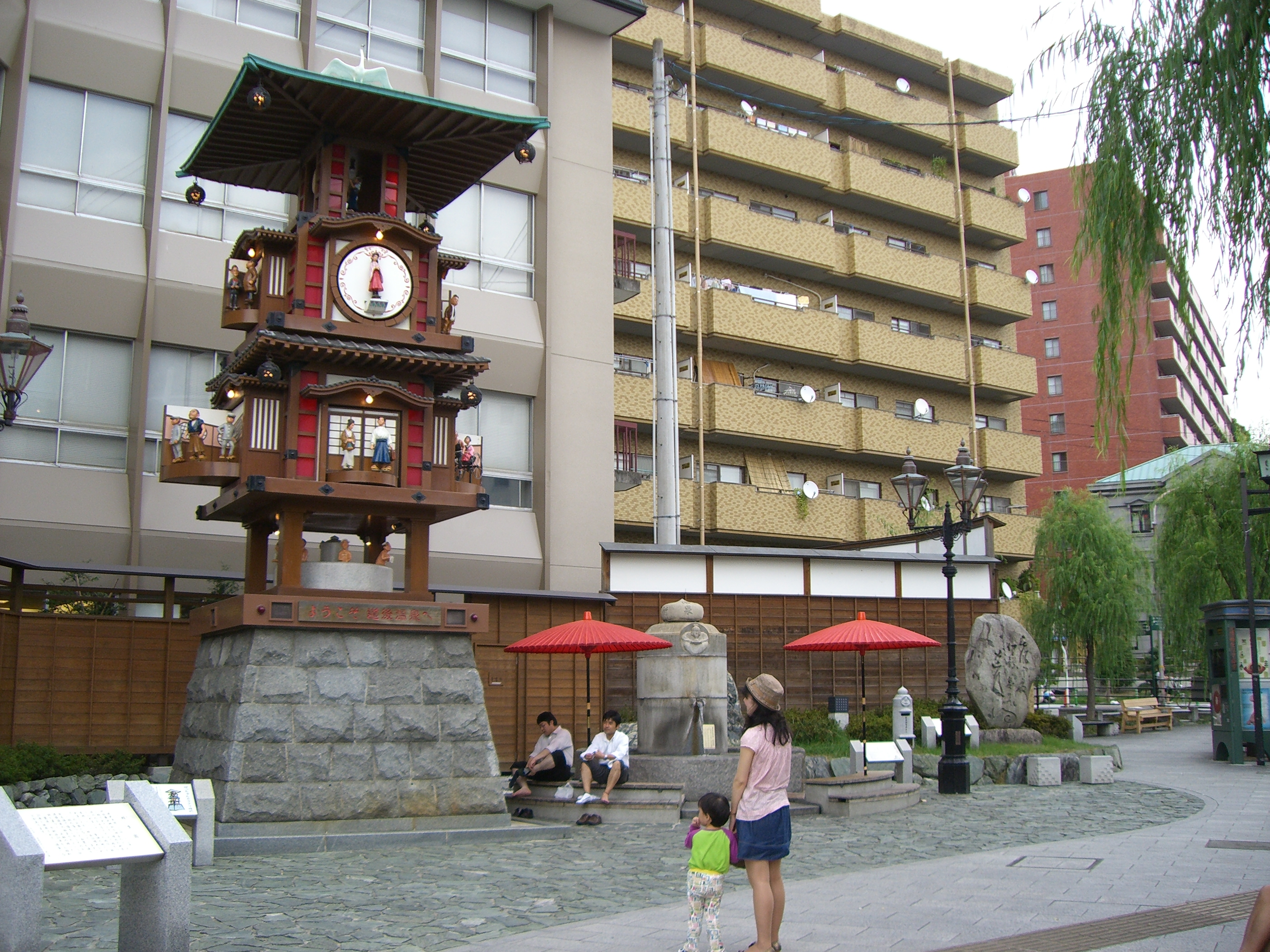2008年9月に撮影された放生園と坊っちゃんカラクリ時計